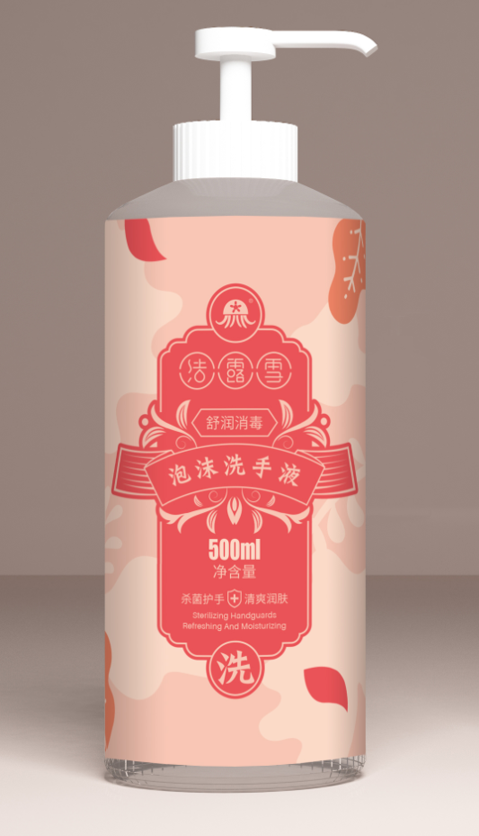 菏泽消杀